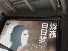 -bluefrog蓝蛙(皇庭广场店)