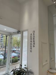 -美奈サロン美甲美睫皮肤管理