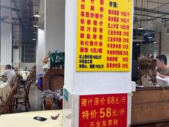 -标记美食新鲜猪杂(兴南大道店)