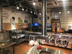 -英雄故事地摊烤肉(马驹桥店)