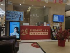 -佛山中大口腔医院·市二级口腔专科医院