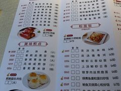 -东海海鲜酒家(流花店)