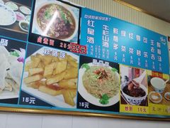 菜单-门框胡同百年卤煮(前门煤市街店)