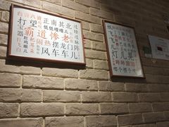 -好這口重庆小面(总店)