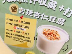 -牛街·马辈儿涮肉(牛街总店)