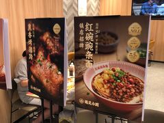 -遇见小面(东方宝泰店)