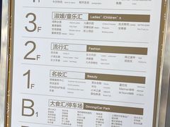 -巴黎春天(浦建店)