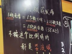 -一顿烧烤(八经街店)