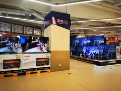 -盒马X会员店(王府井奥莱UP TOWN店)
