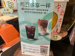 -星巴克(深圳前海香缤大厦分店)