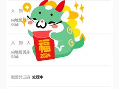 -广州长隆国际大马戏