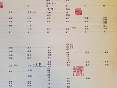 -清漾毛氏文化村