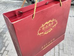 -宫品海参专卖店(黄浦老西门店)