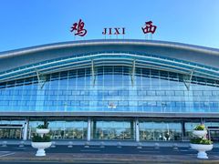 -鸡西兴凯湖机场