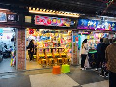 -花莲东大门国际观光夜市