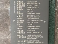 -宁波威斯汀酒店