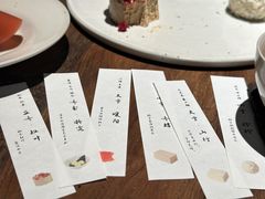 -元古雲境(太古里店)