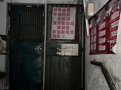 -便民修衣服修鞋店