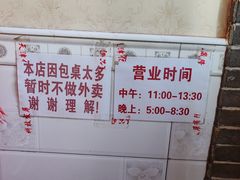 -胖子菜馆(隆昌路店)