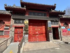 -汝州市汝瓷博物馆