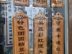 -小闺女儿肉龙(西湖道店)