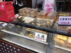 -矮子馅饼(大成路店)