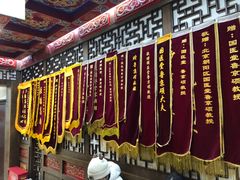 -弘医堂中医院
