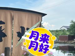 -欢乐蟹庄·精品农家乐(阳澄湖莲花岛店)