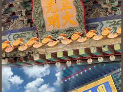 -珠海圆明新园