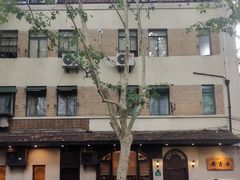 -老吉士酒家(天平路店)