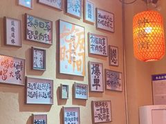 -山四砂锅(太原钟楼街店)