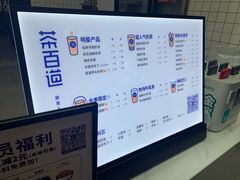 菜单-茶百道(世纪大道店)