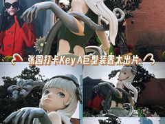 -丰盛里