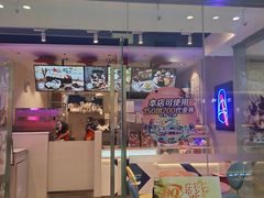 门面-DQ·蛋糕·冰淇淋(融创茂店)