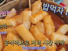-OPPA HOUSE 韩国欧巴餐厅·韩国菜(北京路店)