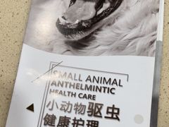 -艾贝尔宠物医院·24H转诊中心·肿瘤猫专科(江宁双龙店)