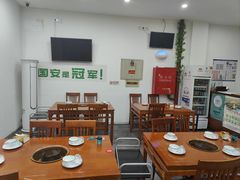 -岳合轩老北京涮肉