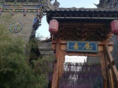 -渭南桃花源民俗文化园