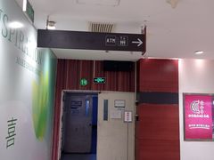 -伊势丹(现代城店)