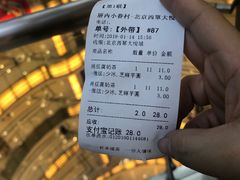 -厝内小眷村(西单大悦城店)
