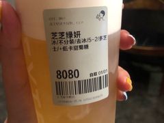 -喜茶(东莞雍华庭店)