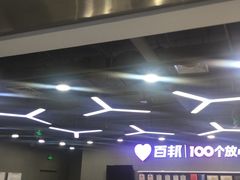 -百邦苹果官方授权售后维修(中关村店)
