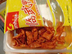 -郴州特产舜华临武鸭(郴州西站店)