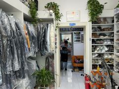 -京伟修鞋洗鞋奢侈品皮具护理店