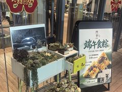 -四季餐厅·新津菜(环湖中路店)