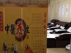 -荣神艺·推拿SPA养生馆(万菱汇店)