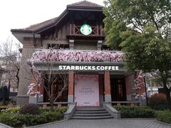 -星巴克臻选(思南公馆店)