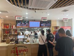 -闫家驴肉老店(华电一校店)
