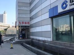 -九华体检中心(今晚报分店)