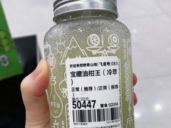 -野萃山·潮汕厚果汁(十亩地店)